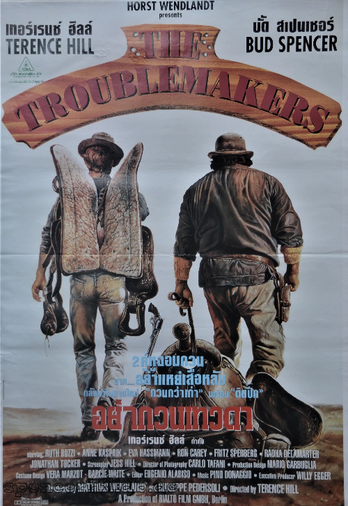 The Troublemakers The Troublemakers